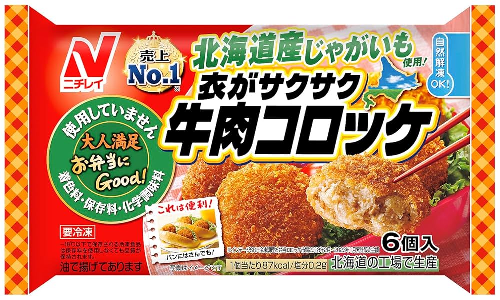 コロッケ様 Amazon.co.jp: [冷凍] ニチレイ 衣がサクサク牛肉コロッケ 6個